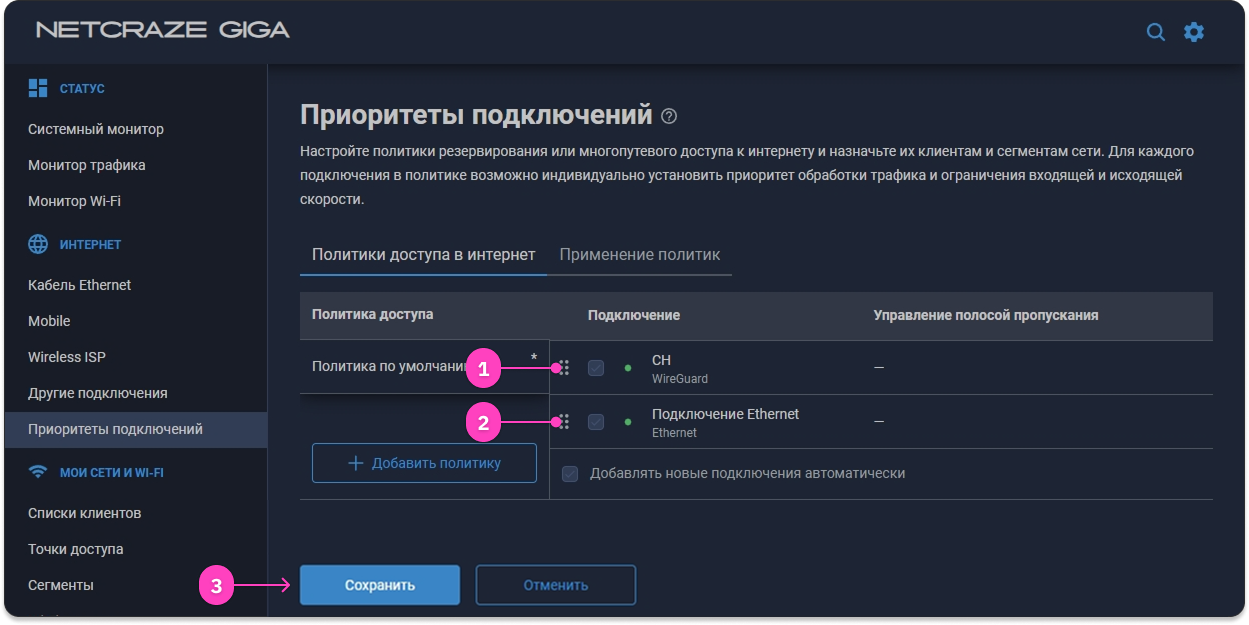 Маршрутизация, серия 1, шаг 1
