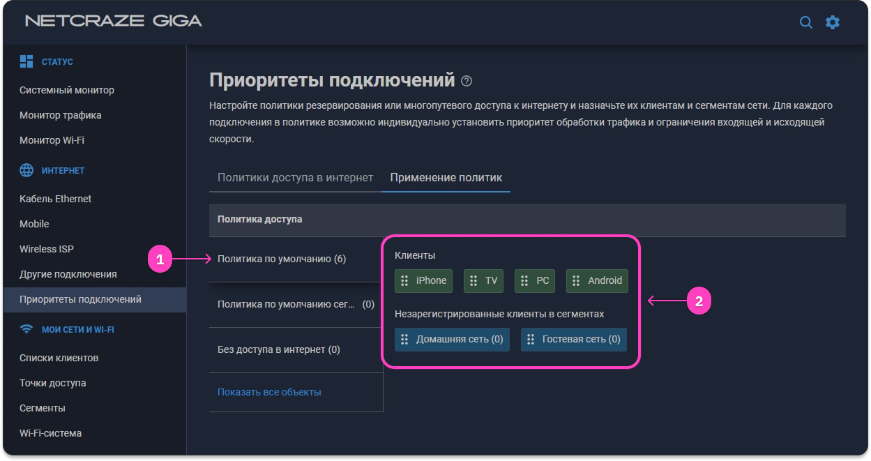 Комбинированная маршрутизация, шаг 4